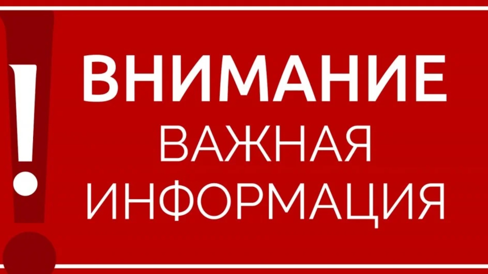 Министерство экономики Омской области информирует о приеме документов для признания субъектов малого и среднего предпринимательства социальными предприятиями