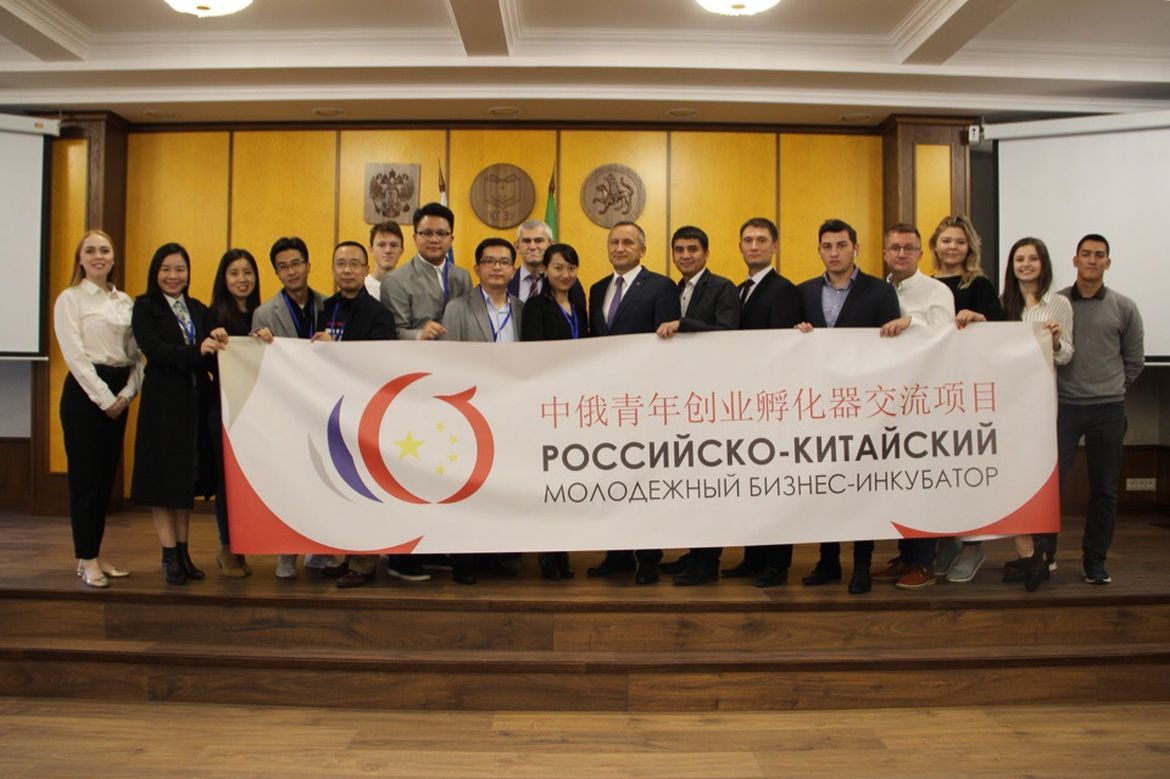 Талантливую молодежь приглашают к участию в Российско-Китайском молодежном бизнес-инкубаторе