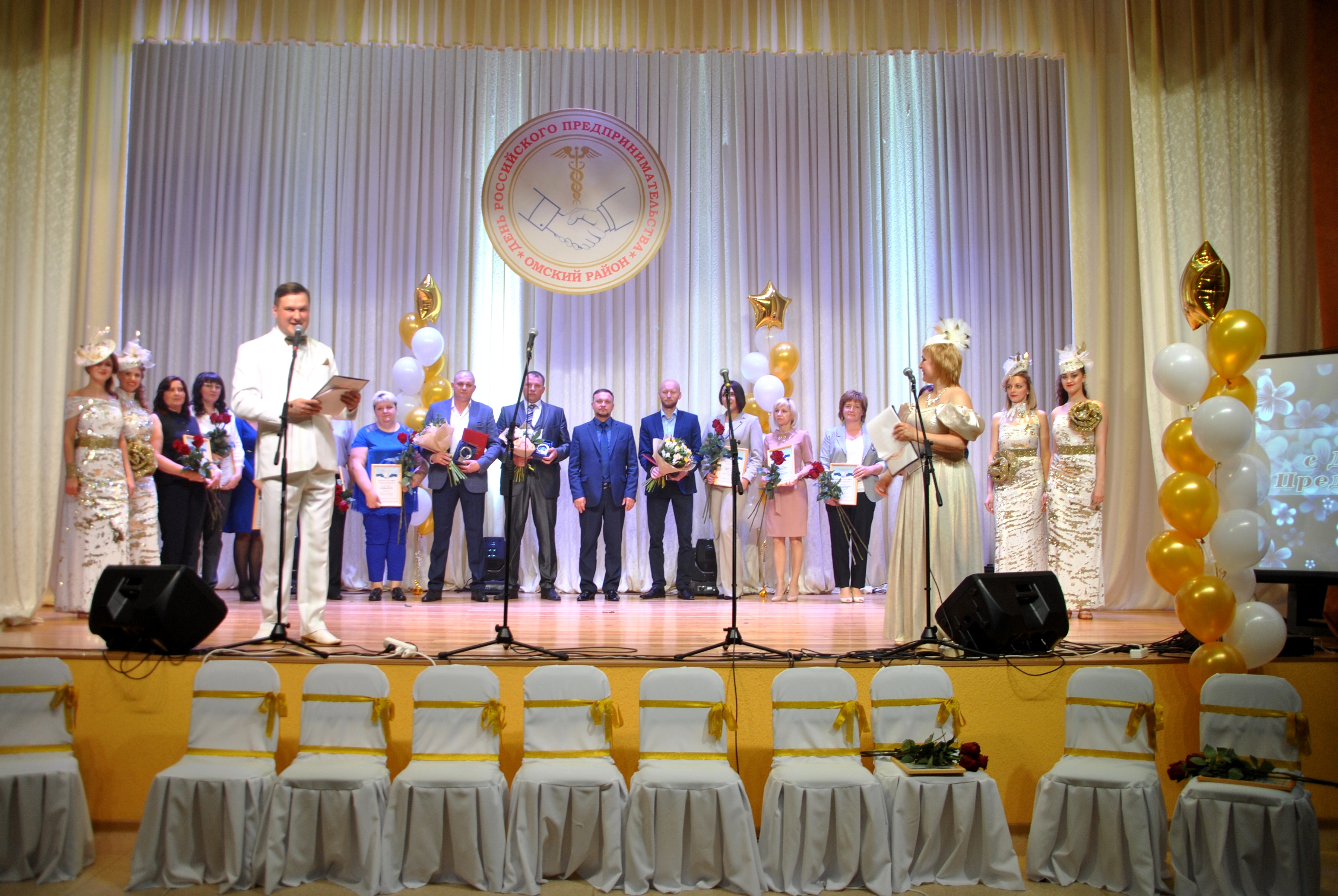 В Омском районе с профессиональным праздником поздравили предпринимателей