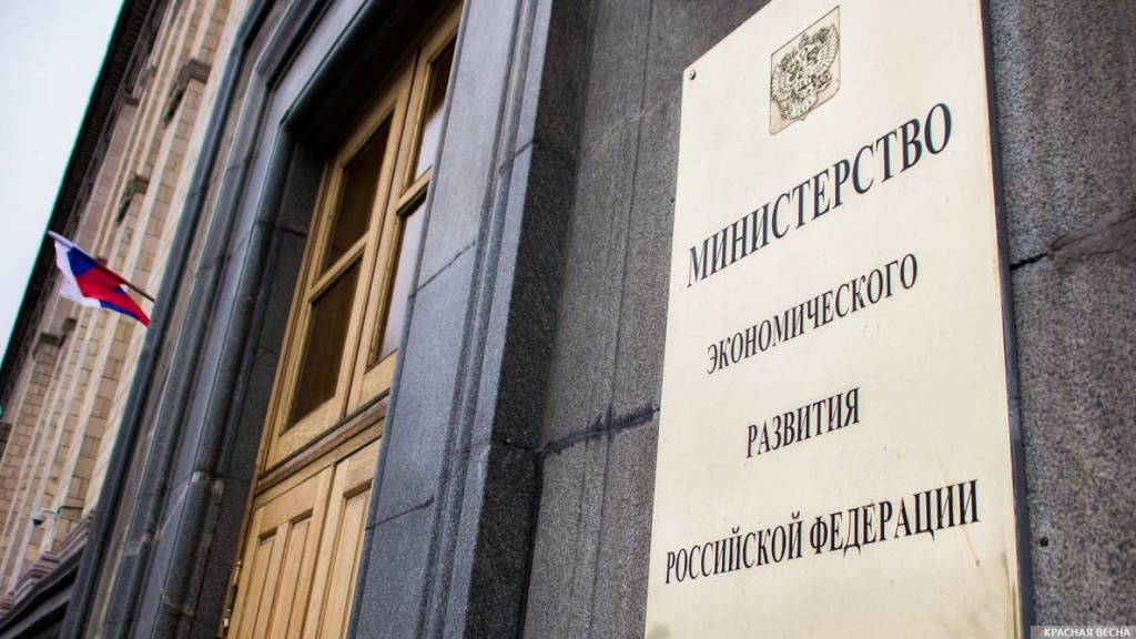 Минэкономразвития РФ запустило сбор предложений в нацпроект по поддержке малого и среднего предпринимательства