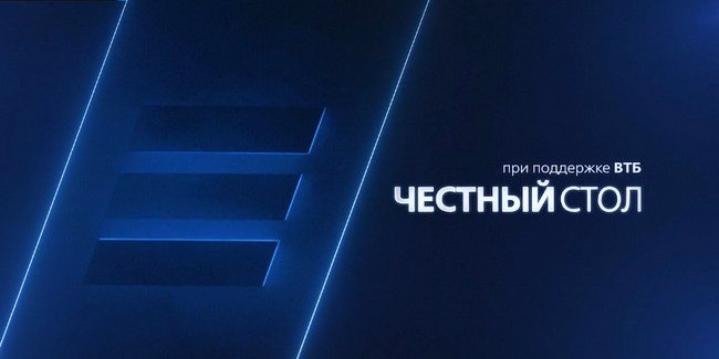 ВТБ проводит конкурс с призом 1 млн. рублей на развитие бизнеса