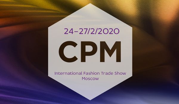 Международная выставка моды «CPM 2020 весна» с 24 по 27 февраля 2020 г.