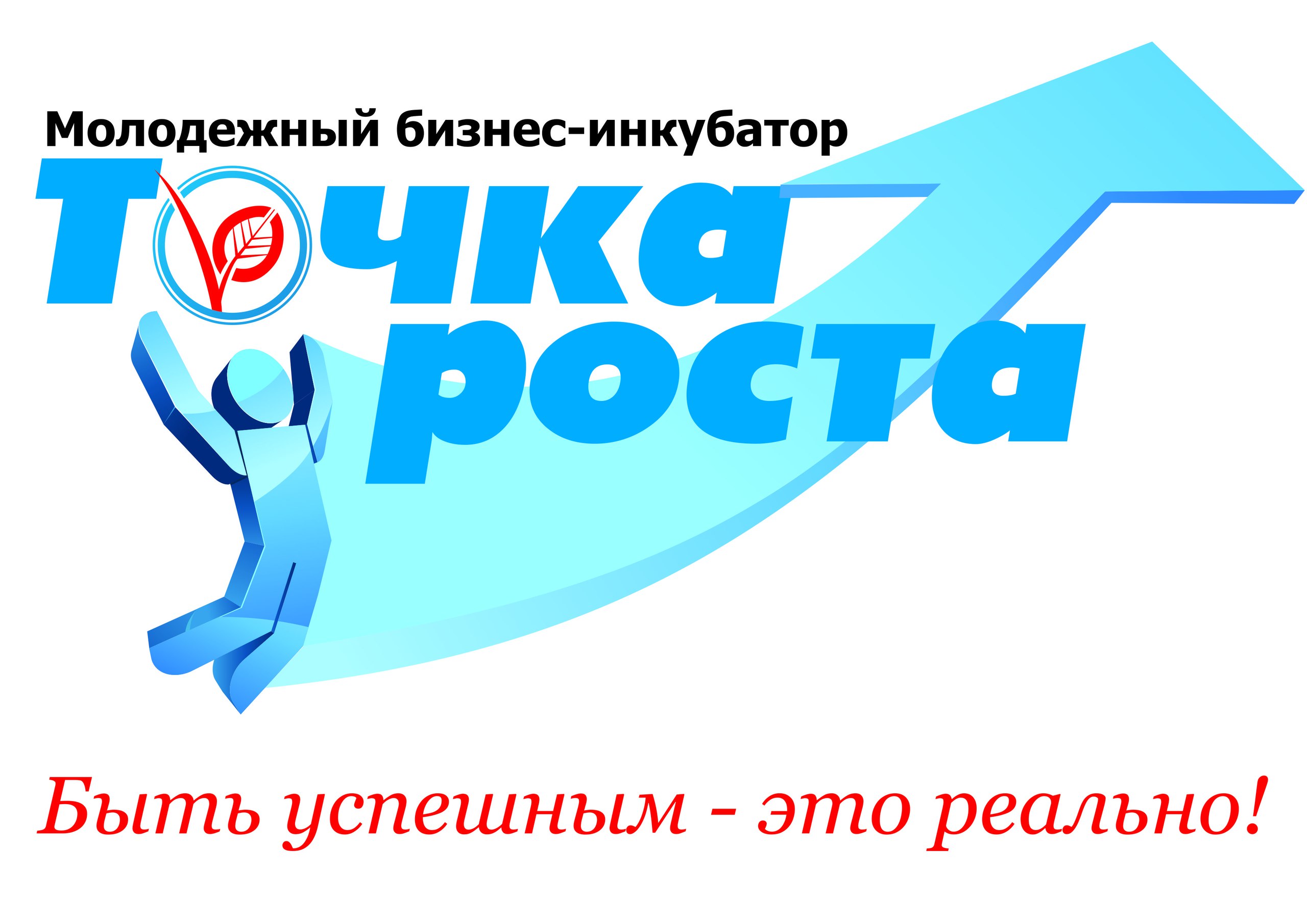 Проект «Точка роста» перешел на дистанционную форму обучения