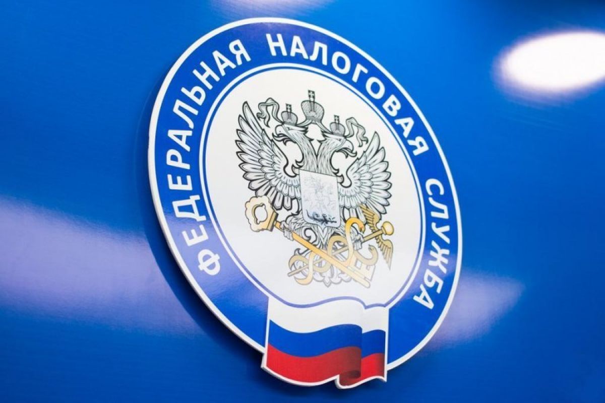 Новый сервис ФНС России поможет разобраться в правилах списания налогов
