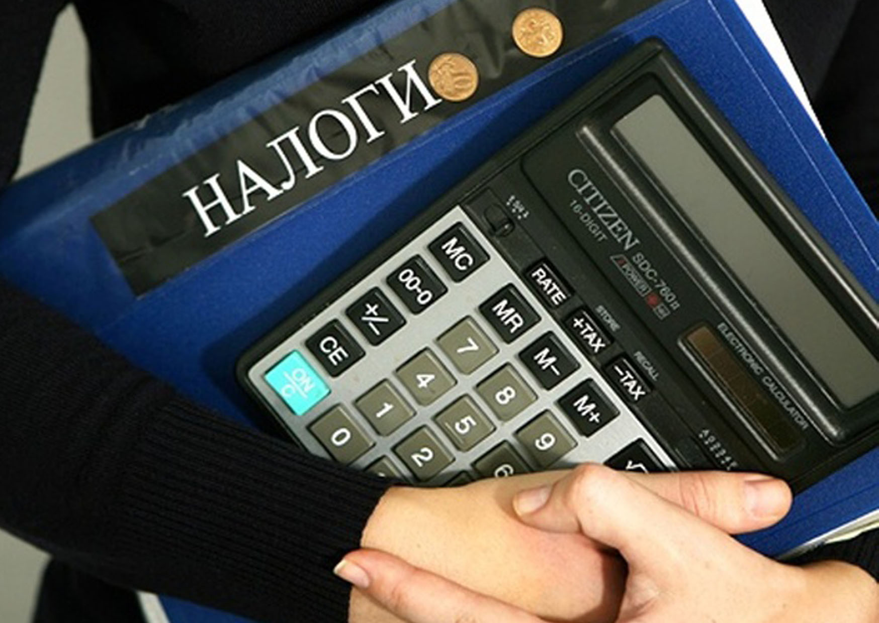 Перенесены сроки уплаты налогов и представления отчетности
