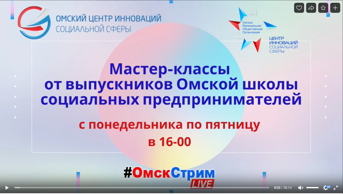 Мастер-классы по адаптации бизнеса к условиям самоизоляции