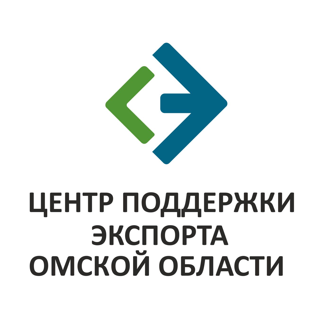 Омский Центр поддержки экспорта формирует план международных выставок