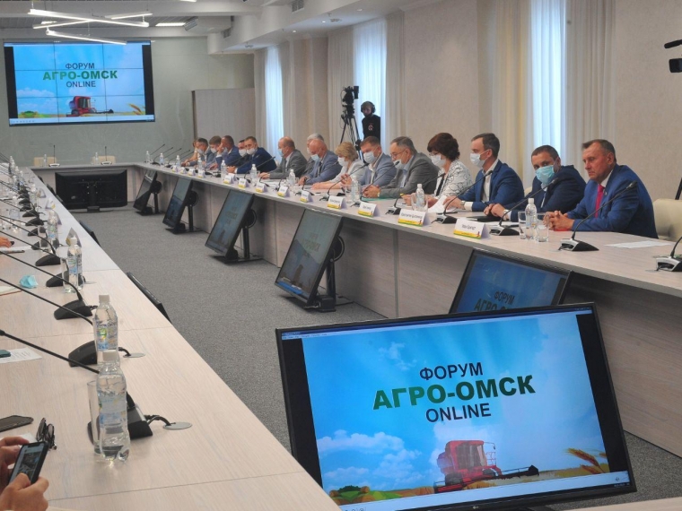 Старт on-line форума «АГРООМСК»