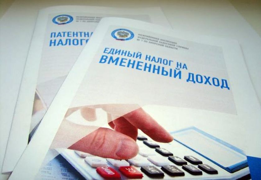 В Омском районе снижен коэффициент Кд, используемый для расчета ЕНВД