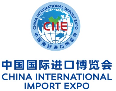 Международная выставка импортных товаров и услуг «China International Import Expo 2020»