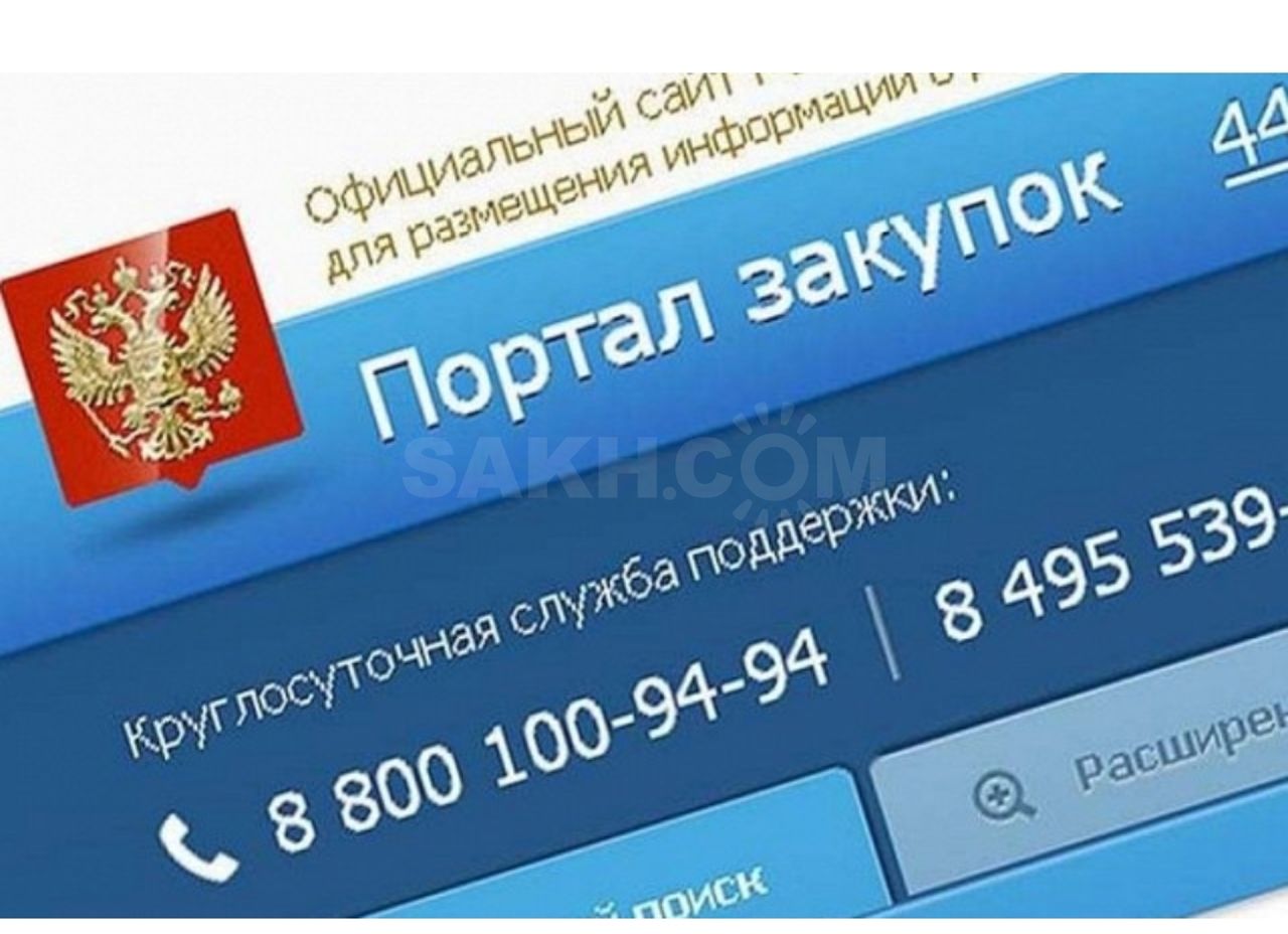 Предпринимателей приглашают к участию в закупках региональных заказчиков