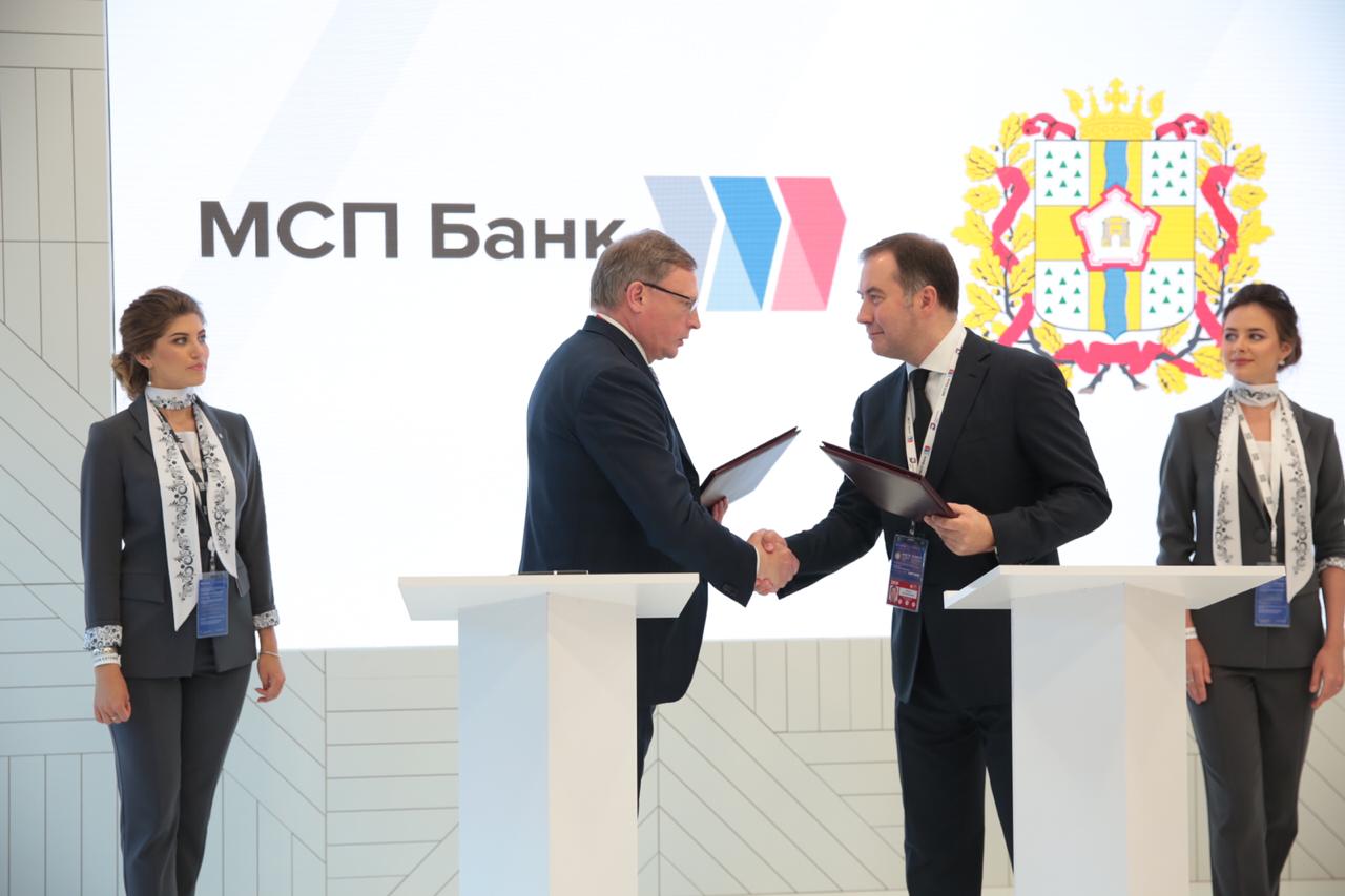 Определены приоритетные отрасли для поддержки субъектов МСП