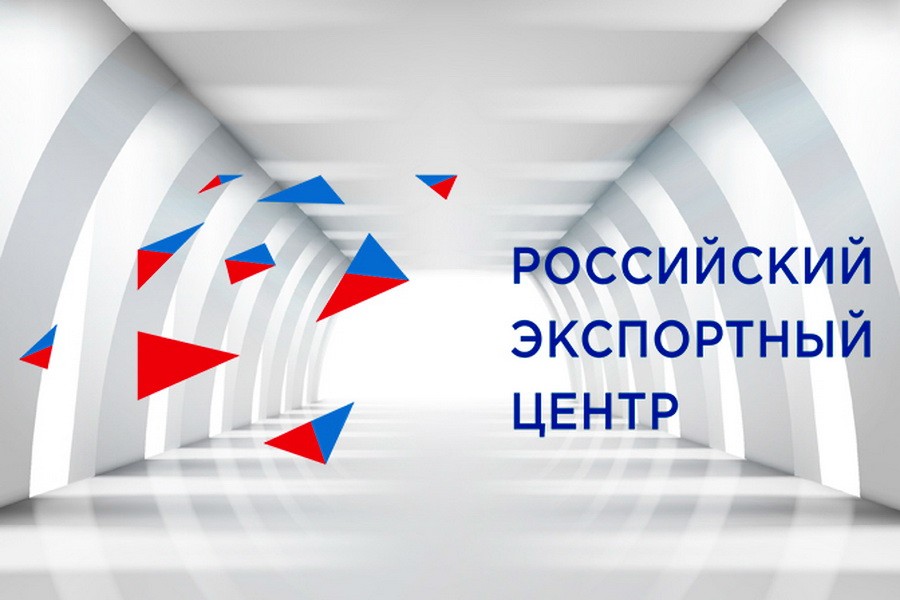 Программа по размещению продукции АПК за рубежом