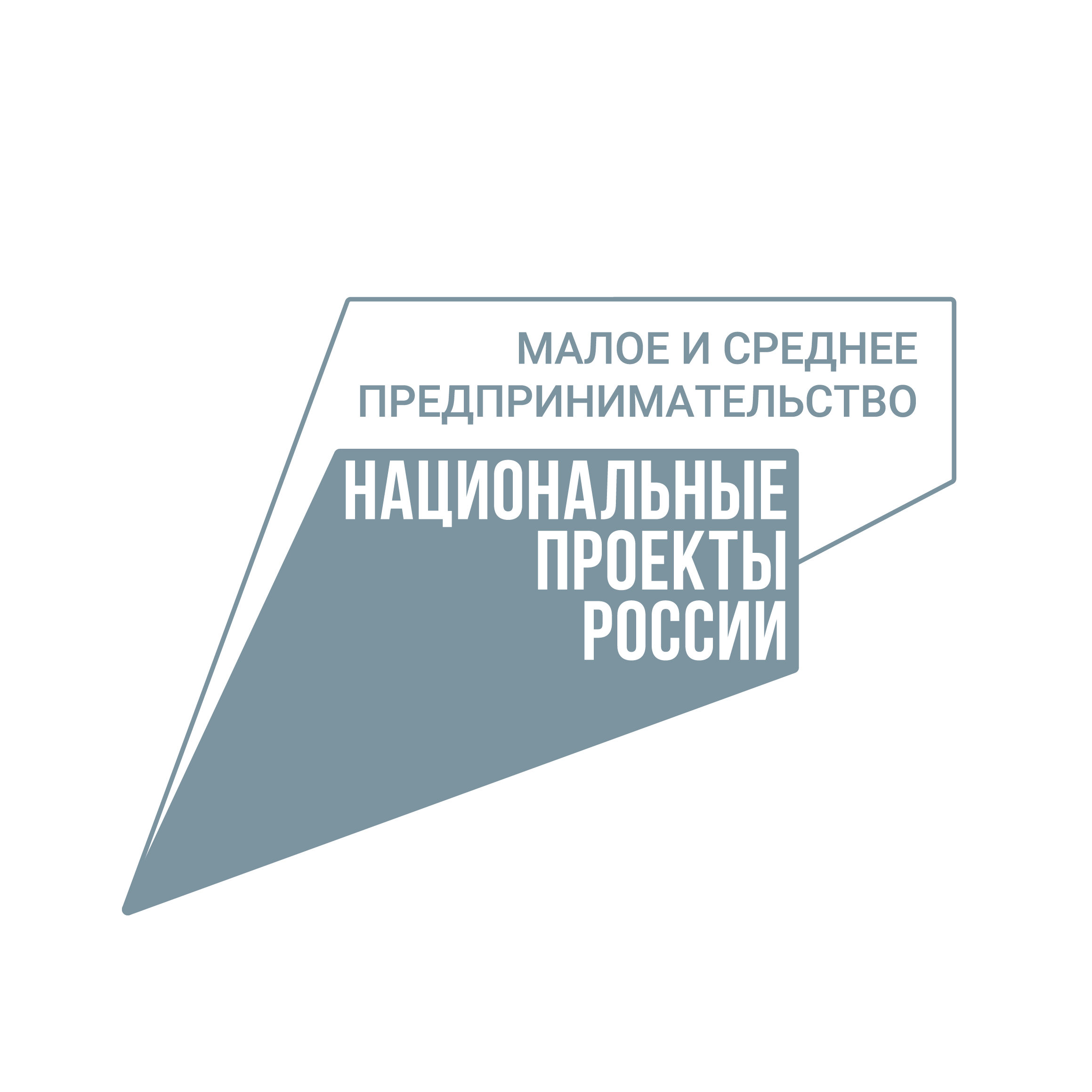 Выдано более 10 млрд рублей кредитов бизнесу по льготной программе под 8,5%