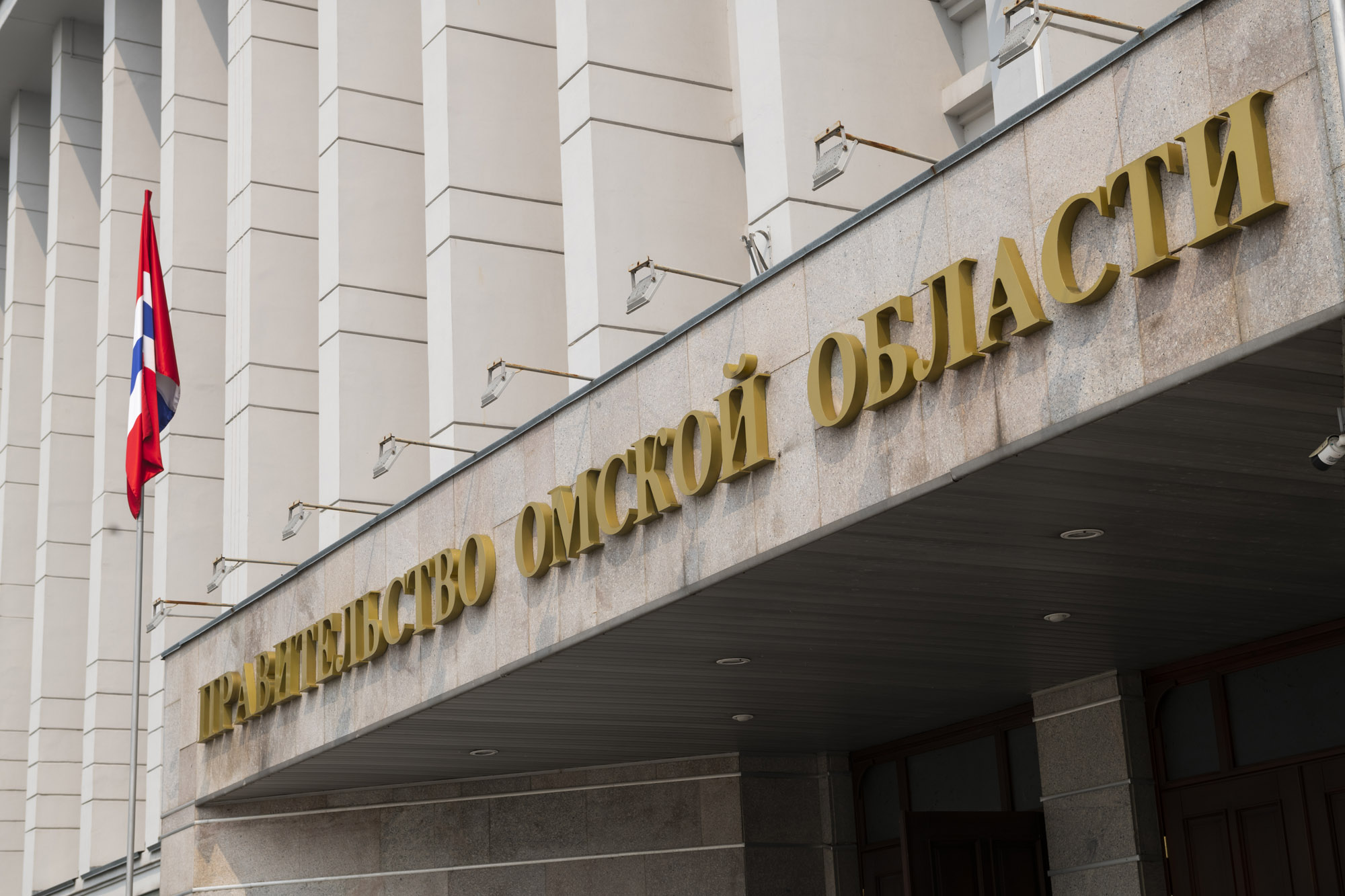 В Омской области риск-ориентированный подход будет применяться по 15 видам контроля