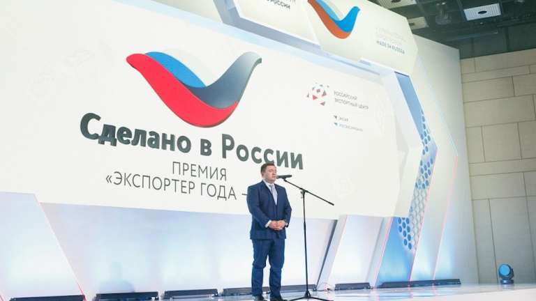 Форум «Сделано в России» – экономика третьего десятилетия