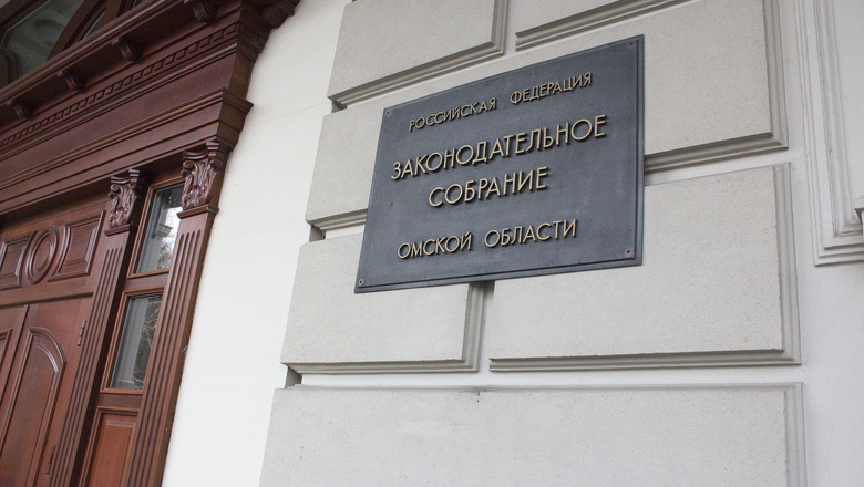 В Омской области принят закон по вопросам защиты и поощрения инвесторов