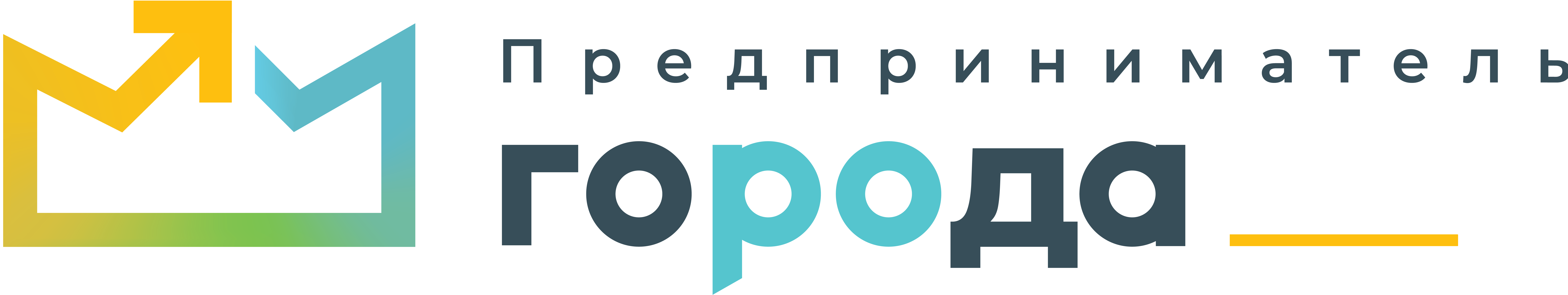 В Омской области стартовал приём заявок на первую региональную премию «Предприниматель ГОроДА»