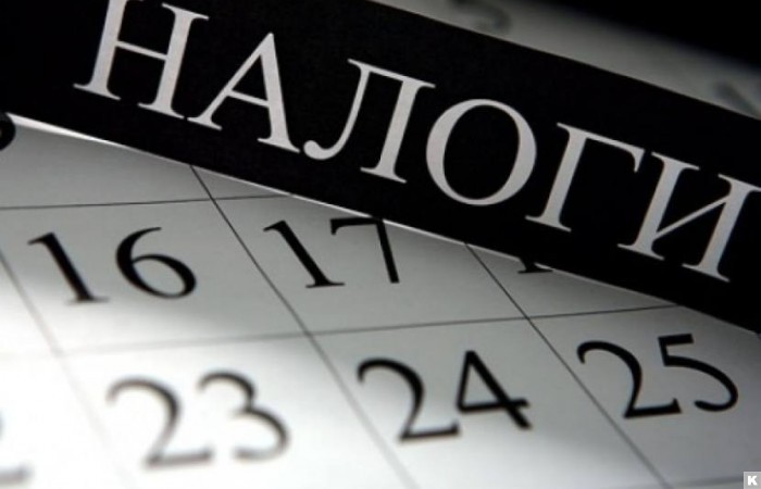 Горячая линия на тему «Как выбрать режим налогообложения на 2021 год»