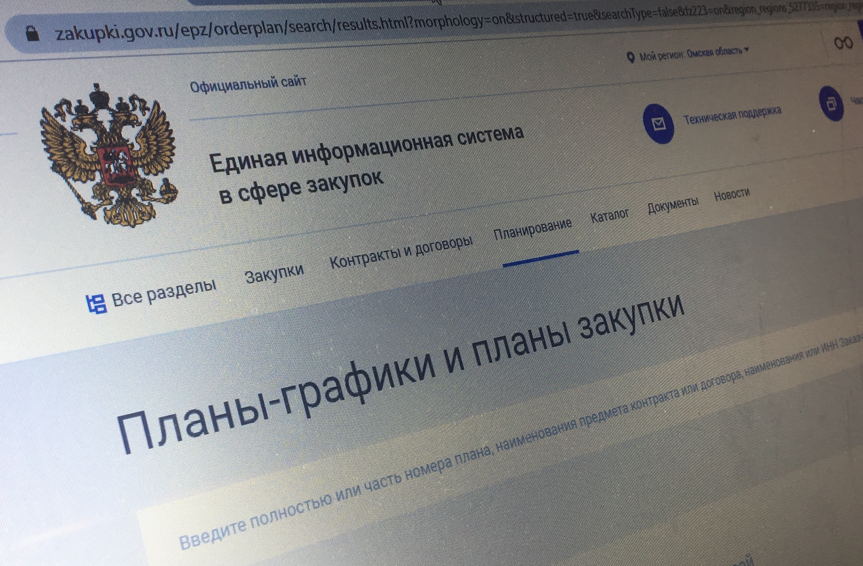 Предпринимателей приглашают к участию в закупках региональных заказчиков