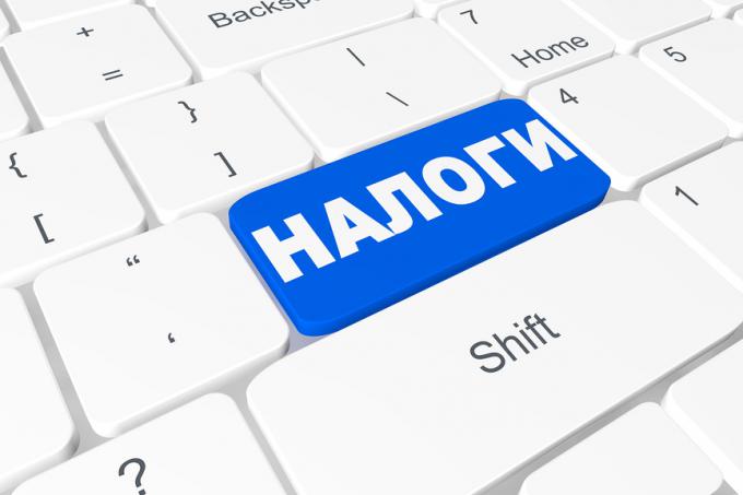 Напоминаем: с 1 января прекращено применение ЕНВД