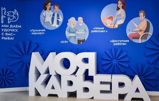 Сервис «Самозанятость и предпринимательство» на портале «Моя карьера»