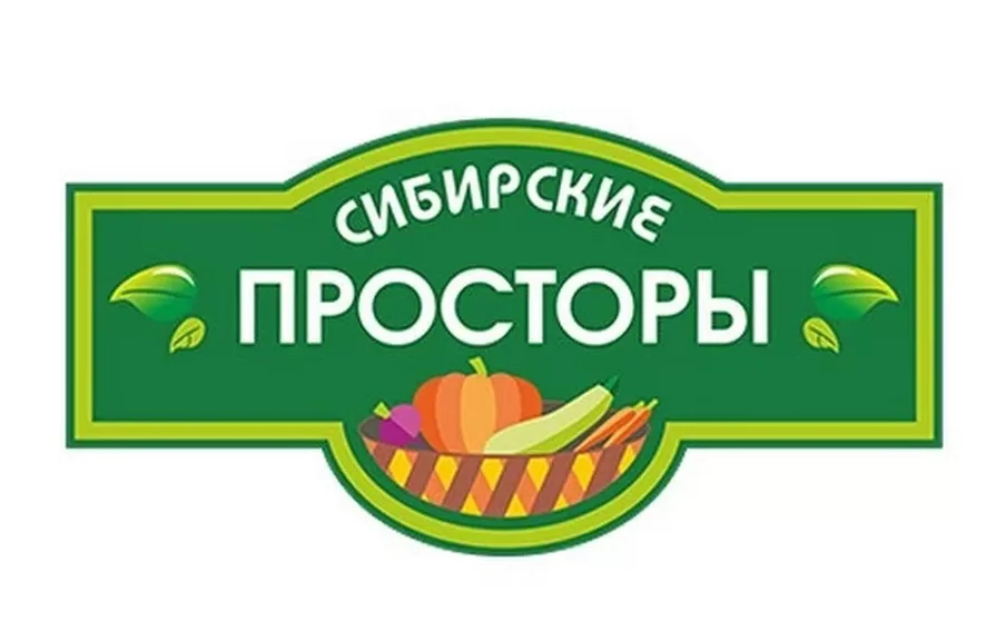 ООО «С-ФРУКТ СИБИРЬ»