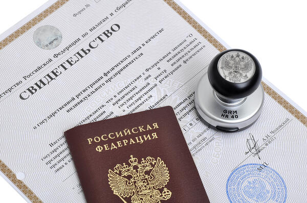 О государственной регистрации юридических лиц и ИП через МФЦ