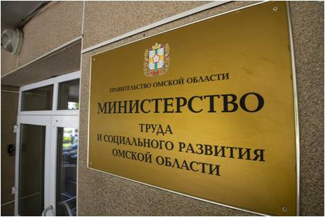 Министерство труда проведет семинар для работодателей по порядку трудоустройства иностранных граждан