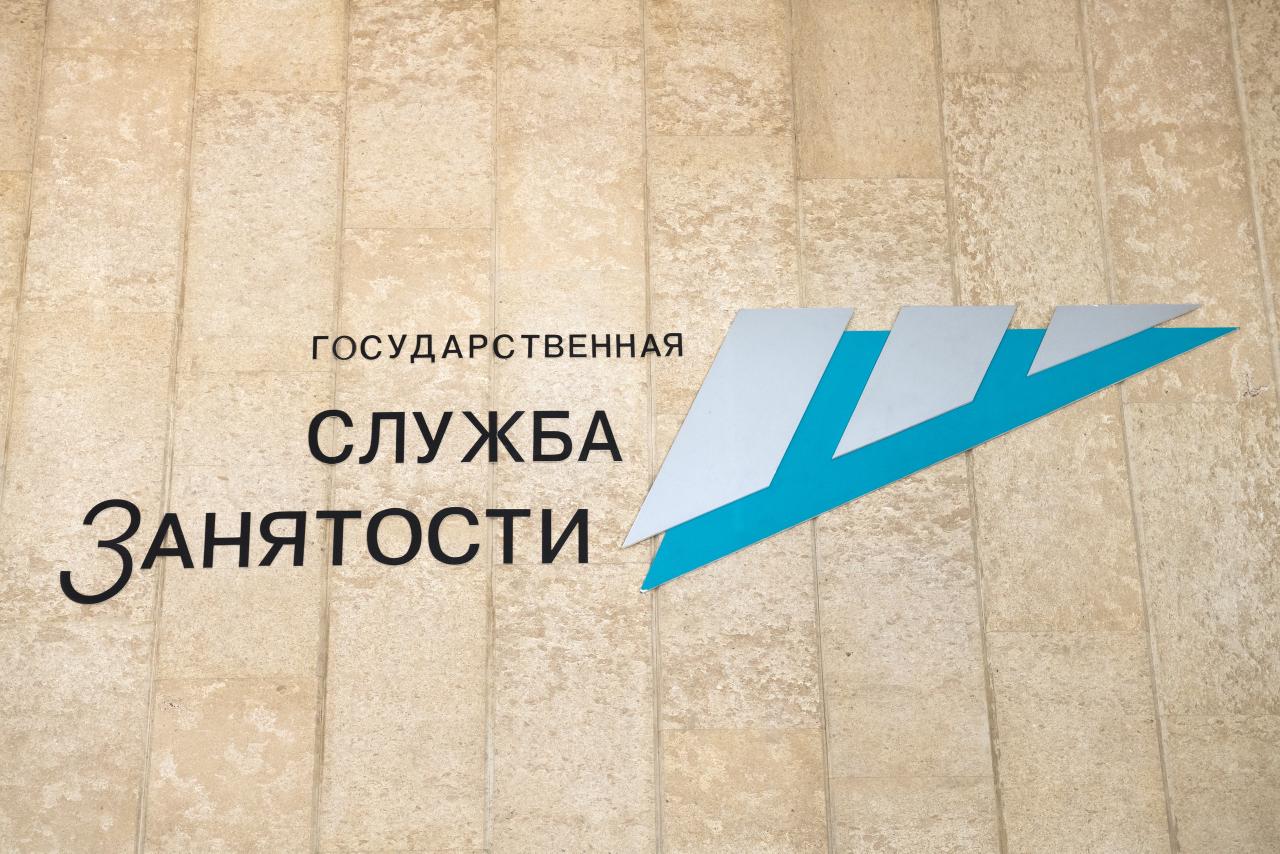 Служба занятости предлагает работодателям новую субсидию для трудоустройства людей с инвалидностью