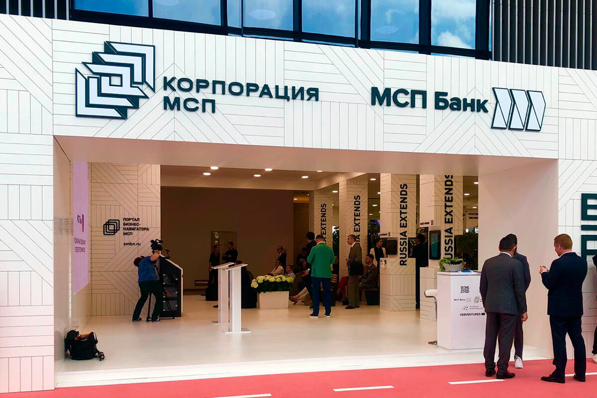 Услуги, бесплатно предоставляемые Корпорацией МСП малому бизнесу