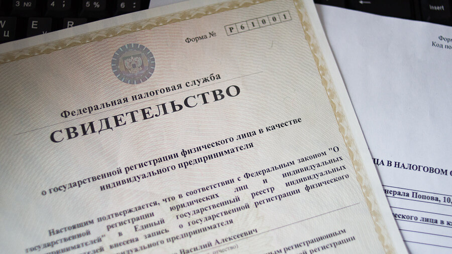 О регистрации ИП и ООО в электронном виде через МФЦ