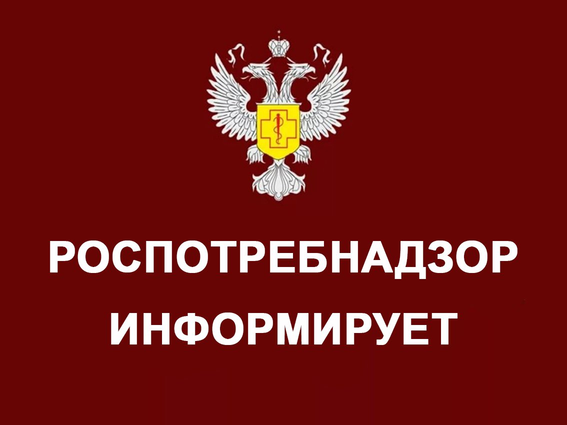 Ответы Роспотребнадзора на вопросы работодателей в части вакцинации