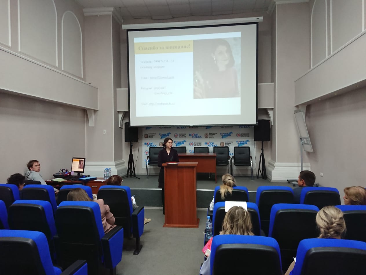 Обучение в Омском центре инноваций социальной сферы