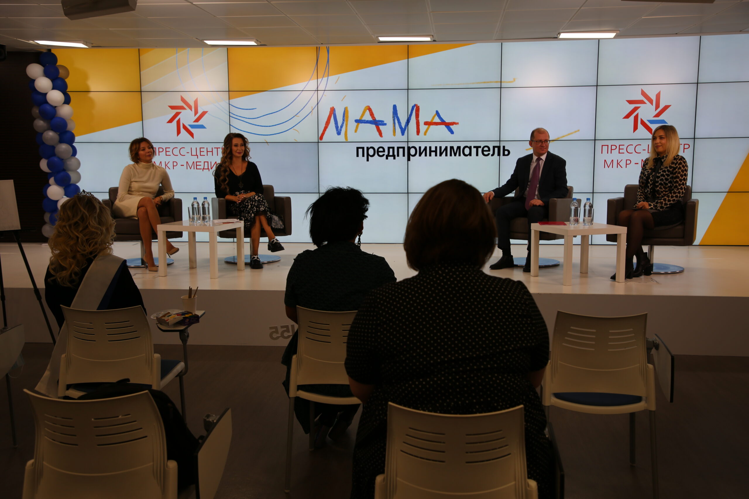 Проект по развитию женского бизнеса «Мама-предприниматель»