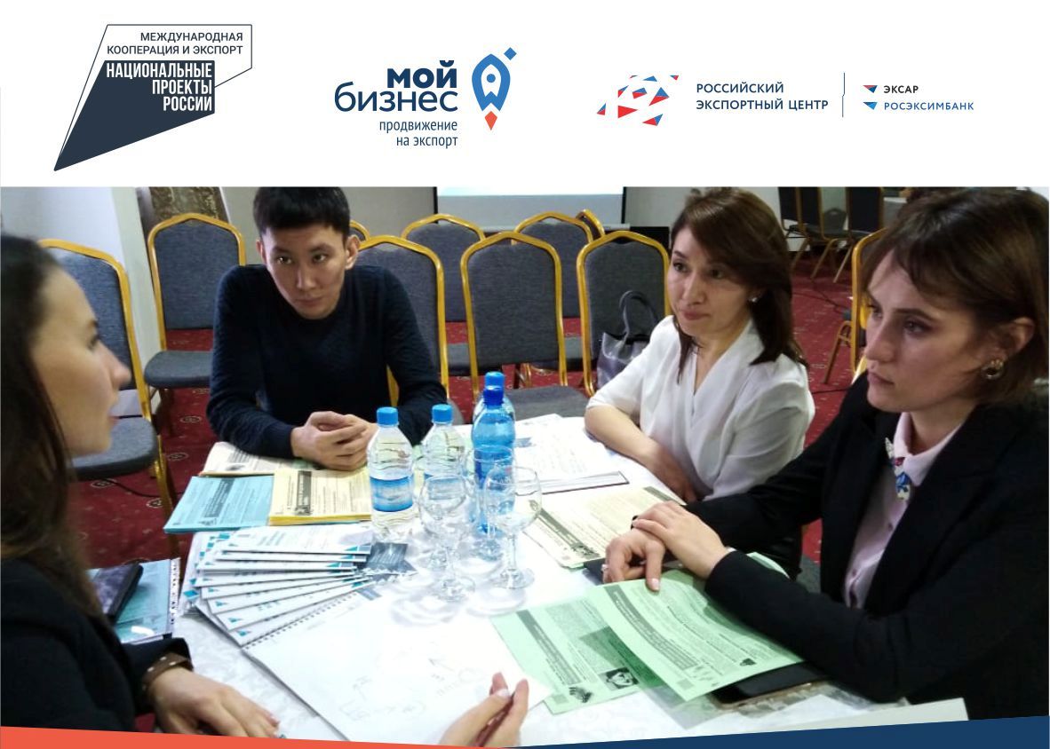 Экспортеров Омской области приглашают с деловым визитом в Республику Казахстан