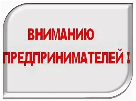 Конкурс среди СМСП Омского муниципального района
