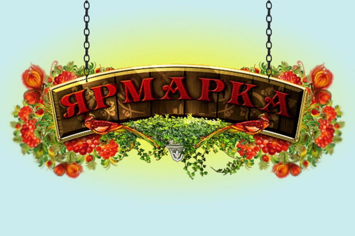Администрация города Омска организует дополнительные сельскохозяйственные ярмарки