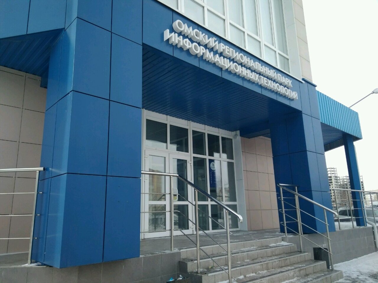 В Омской области снизили ставку для бизнеса по микрозаймам с господдержкой