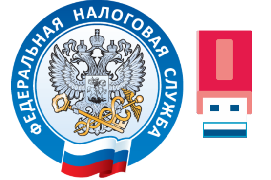 Межрайонная ИФНС России № 4 по Омской области информирует  о возможности получения ключа электронной подписи