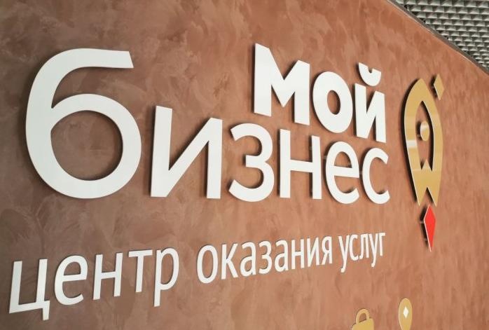 Индивидуальные предприниматели и самозанятые Омской области могут бесплатно выйти на маркетплейсы