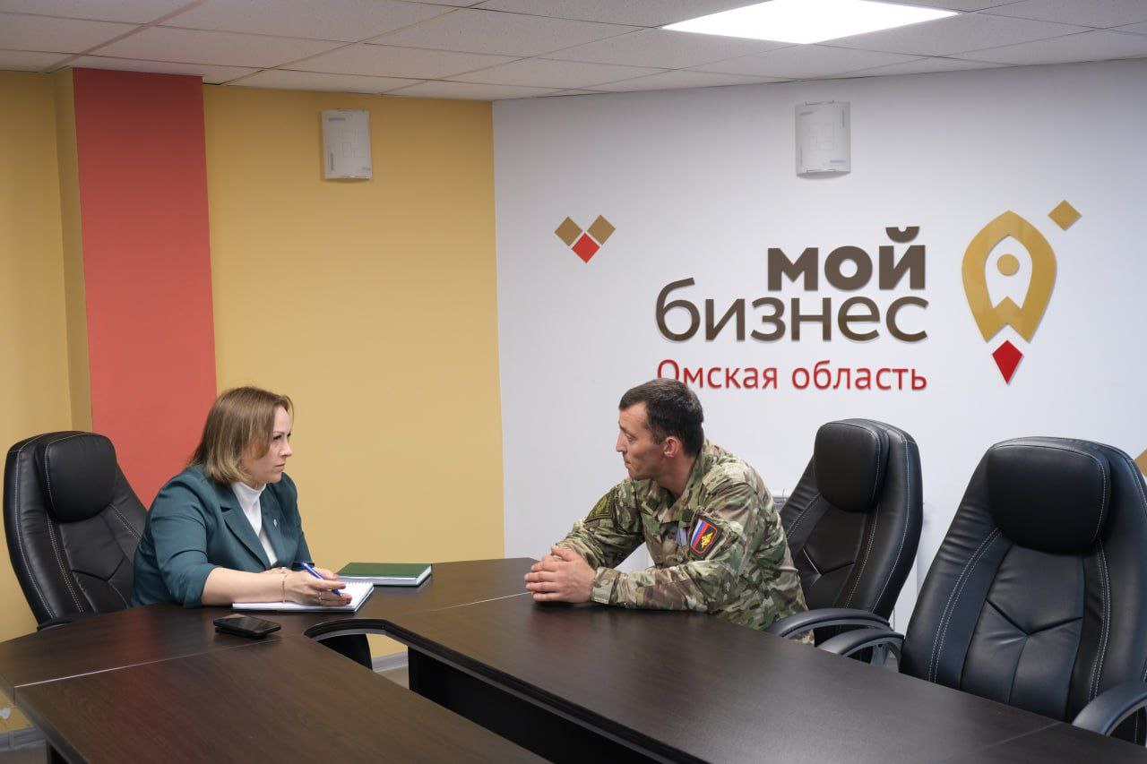 Центр»Мой бизнес» Омской области открывает «Единое окно для СВОих»