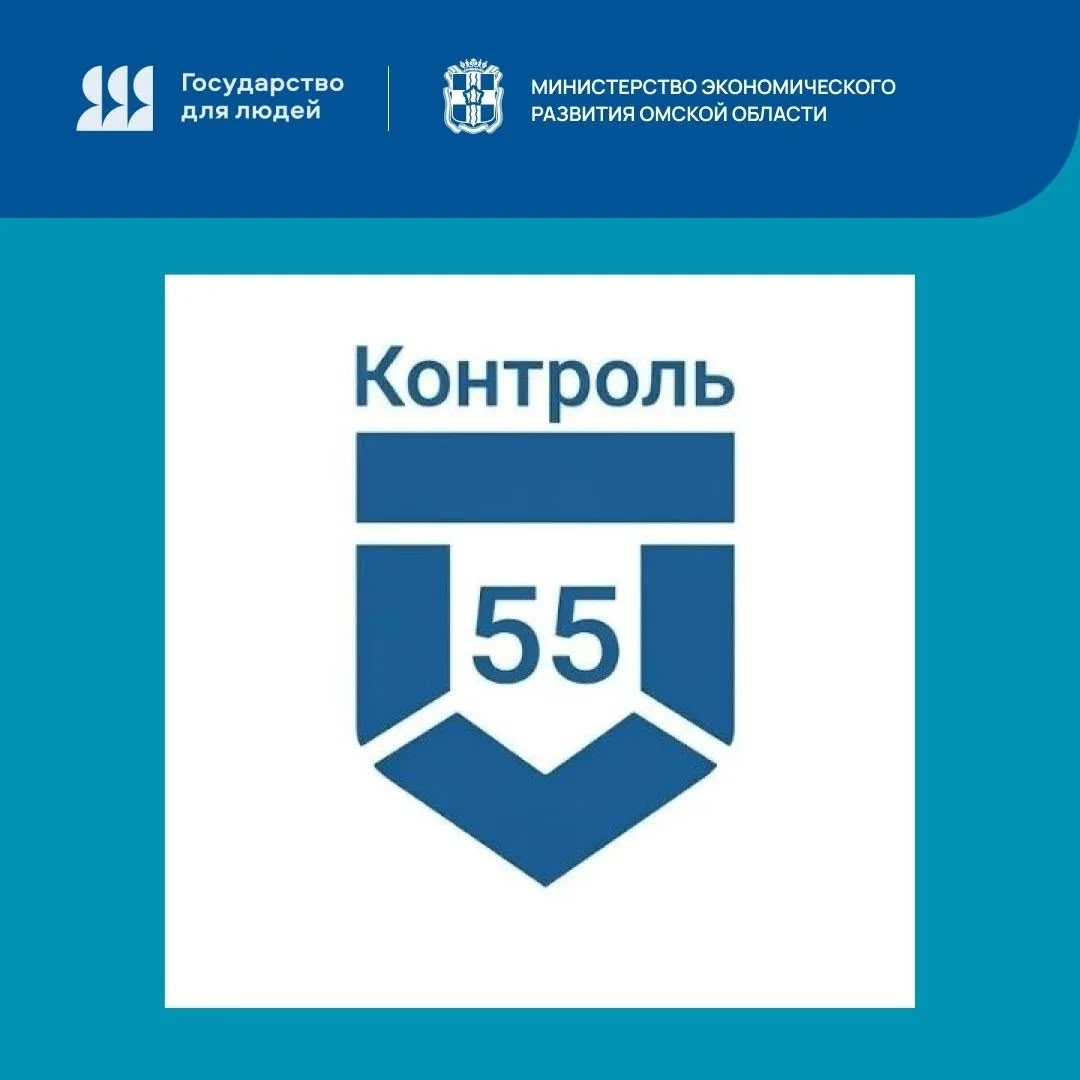 Чат-бот для предпринимателей